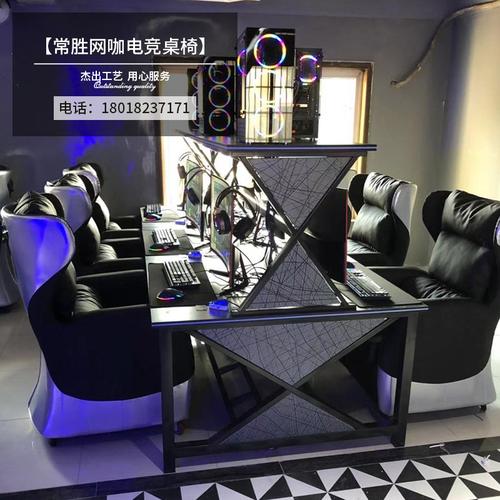 网吧电脑沙发桌新品推荐与价格指南